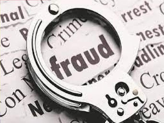 Debt consolidation of Rs 3 lakh, Filed a case at Satara City Police Station | कर्ज थकवून व्यावसायिकाची तीन लाखांची फसवणूक, गुन्हा दाखल