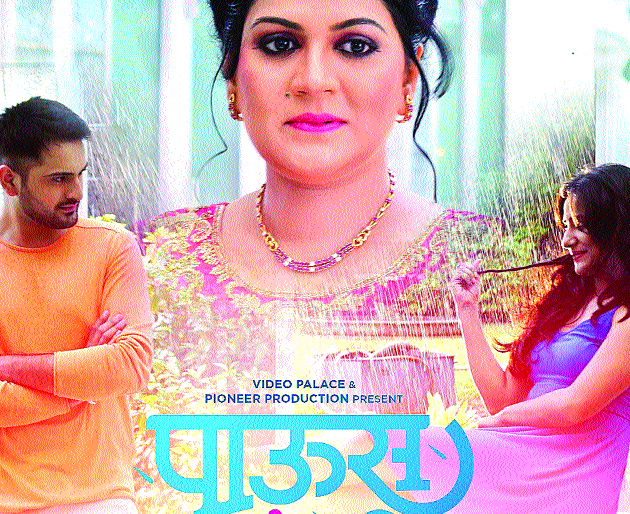 Politics is a fad of rainy music! | राजकारणाला धुंद पावसाळी संगीताची भुरळ ! Politics is a fad of rainy music! | राजकारणाला धुंद पावसाळी संगीताची भुरळ !