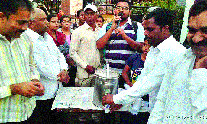 'Do not drink milk and drink milk' while releasing yearly | सरत्या वर्षाला निरोप देताना ‘दारू नको दूध प्या’