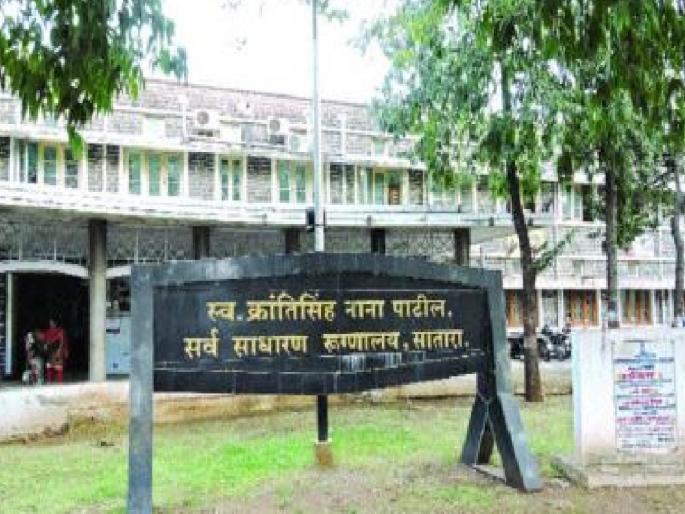 Movements of taking MRI machine from Satara District Hospital to Akola, patients will face financial crisis | सातारा जिल्हा रुग्णालयातील ‘एमआरआय’ मशीन अकोल्याला नेण्याच्या हालचाली, रुग्णांवर येणार आर्थिक संकट Movements of taking MRI machine from Satara District Hospital to Akola, patients will face financial crisis | सातारा जिल्हा रुग्णालयातील ‘एमआरआय’ मशीन अकोल्याला नेण्याच्या हालचाली, रुग्णांवर येणार आर्थिक संकट