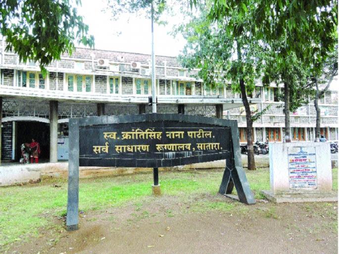 Satara district hospital's new hundred doctors base! | सातारा जिल्हा रुग्णालयास नव्या शंभर डॉक्टरांचा आधार !  Satara district hospital's new hundred doctors base! | सातारा जिल्हा रुग्णालयास नव्या शंभर डॉक्टरांचा आधार !