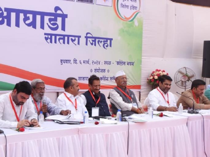 Mahavikas Aghadi prepares hard for Satara Lok Sabha Elections | लोकसभा निवडणुकीत महाविकास आघाडीची एकी कायम; वज्रमूठ घट्टचा निर्धार...  Mahavikas Aghadi prepares hard for Satara Lok Sabha Elections | लोकसभा निवडणुकीत महाविकास आघाडीची एकी कायम; वज्रमूठ घट्टचा निर्धार...