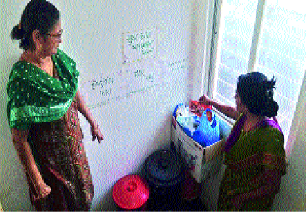 Fifteen families discover new ways to collect garbage! | पंधरा कुटुंबीयांनी शोधला कचरा संकलनाचा नवा मार्ग !