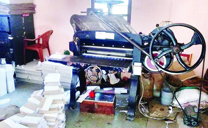 In the last thirty years, printing of about four and a half million copies | तीस वर्षांत तब्बल साडेचार कोटी ग्रंथांची छपाई In the last thirty years, printing of about four and a half million copies | तीस वर्षांत तब्बल साडेचार कोटी ग्रंथांची छपाई