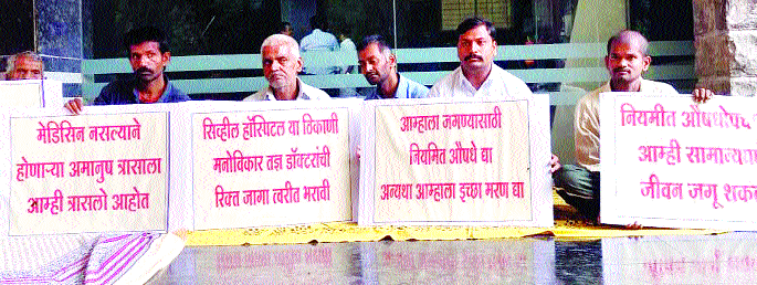 Movement activists who became psychoactive | मनोरुग्णही बनले आंदोलनकर्ते Movement activists who became psychoactive | मनोरुग्णही बनले आंदोलनकर्ते