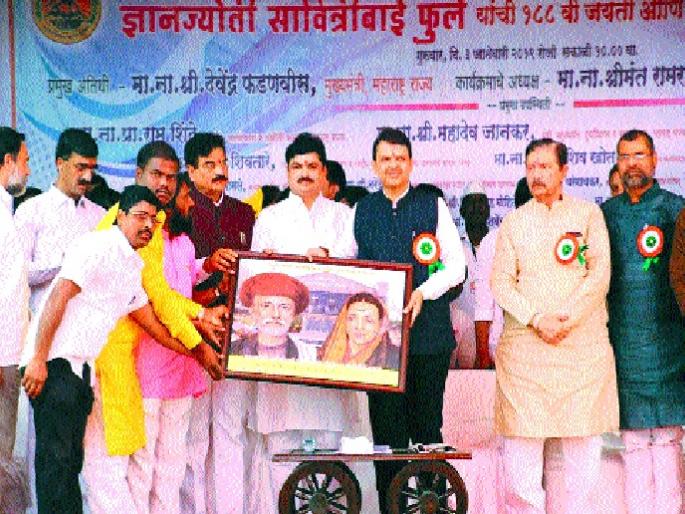 SavitriSavitrishti to be built in Naigaon: Devendra Fadnavis | नायगाव येथे उभारणार सावित्रीसृष्टी : देवेंद्र फडणवीस SavitriSavitrishti to be built in Naigaon: Devendra Fadnavis | नायगाव येथे उभारणार सावित्रीसृष्टी : देवेंद्र फडणवीस