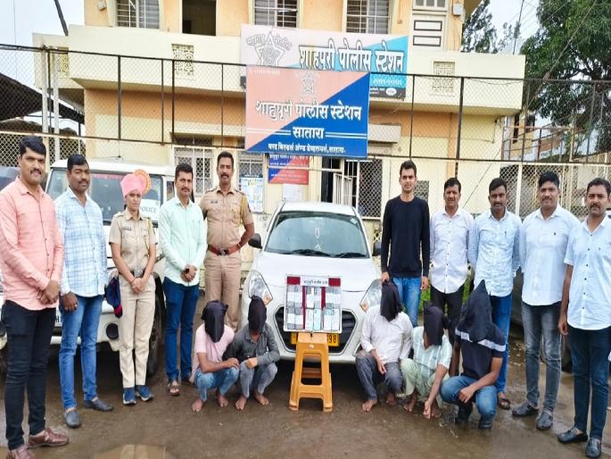 Gang of mobile thieves busted in Satara five people including four from Jharkhand arrested | साताऱ्यात मोबाइल चोरणारी टोळी गजाआड, झारखंडच्या चौघांसह पाच जण अटकेत Gang of mobile thieves busted in Satara five people including four from Jharkhand arrested | साताऱ्यात मोबाइल चोरणारी टोळी गजाआड, झारखंडच्या चौघांसह पाच जण अटकेत
