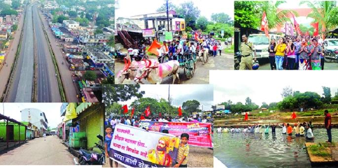Virat Front with the bullock cart of the Maratha brothers on the Kudal-Nirbhad Sabha and Morcha on the Margaret-Bhigavana Road | कुडाळला मराठा बांधवांचा बैलगाडीसह विराट मोर्चा -मिरज-भिगवण मार्गावर निषेध सभा अन् मोर्चा Virat Front with the bullock cart of the Maratha brothers on the Kudal-Nirbhad Sabha and Morcha on the Margaret-Bhigavana Road | कुडाळला मराठा बांधवांचा बैलगाडीसह विराट मोर्चा -मिरज-भिगवण मार्गावर निषेध सभा अन् मोर्चा