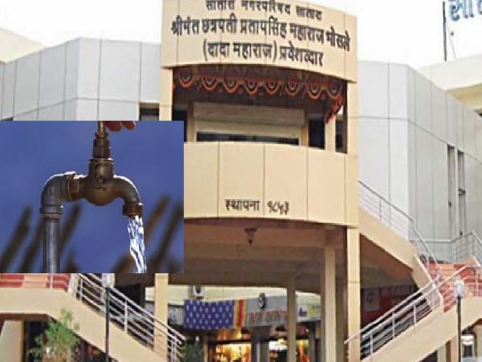 Punitive action notice issued by Satara municipality to holders of bogus nal connections | बोगस नळ कनेक्शनचा पर्दाफाश, सातारा पालिकेने २६५ जणांना बजावली दंडात्मक कारवाईची नोटीस Punitive action notice issued by Satara municipality to holders of bogus nal connections | बोगस नळ कनेक्शनचा पर्दाफाश, सातारा पालिकेने २६५ जणांना बजावली दंडात्मक कारवाईची नोटीस