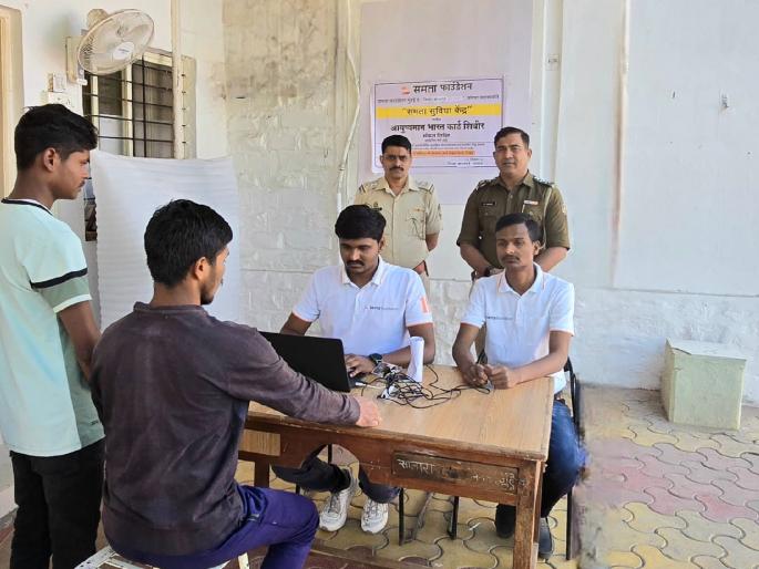 Ayushman Bharat and e Shram Card for prisoners Satara Jail Initiative | कैद्यांना आयुष्मान भारत व ई श्रम कार्ड; सातारा कारागृहाचा उपक्रम  Ayushman Bharat and e Shram Card for prisoners Satara Jail Initiative | कैद्यांना आयुष्मान भारत व ई श्रम कार्ड; सातारा कारागृहाचा उपक्रम
