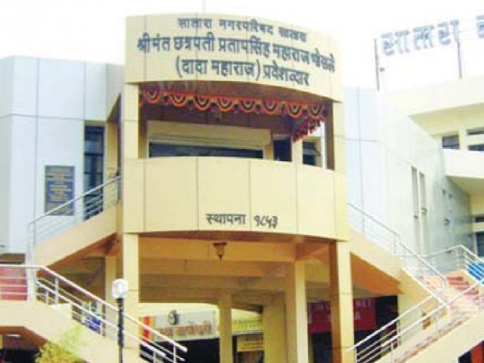 Seizure notice from municipality to 30 income earners in Satara | साताऱ्यातील ३० मिळकतदारांना पालिकेकडून जप्तीची नोटीस Seizure notice from municipality to 30 income earners in Satara | साताऱ्यातील ३० मिळकतदारांना पालिकेकडून जप्तीची नोटीस