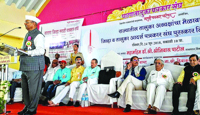 Journalist is a mirror of society: Srinivas Patil | पत्रकार हा समाजाचा आरसा : श्रीनिवास पाटील Journalist is a mirror of society: Srinivas Patil | पत्रकार हा समाजाचा आरसा : श्रीनिवास पाटील