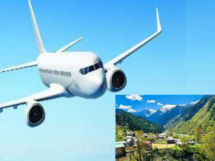 Pahalgam Terror Attack Flight tickets to Jammu cancelled by Satarkars | Pahalgam Terror Attack: सातारकरांकडून जम्मूची विमान तिकिटे रद्द Pahalgam Terror Attack Flight tickets to Jammu cancelled by Satarkars | Pahalgam Terror Attack: सातारकरांकडून जम्मूची विमान तिकिटे रद्द