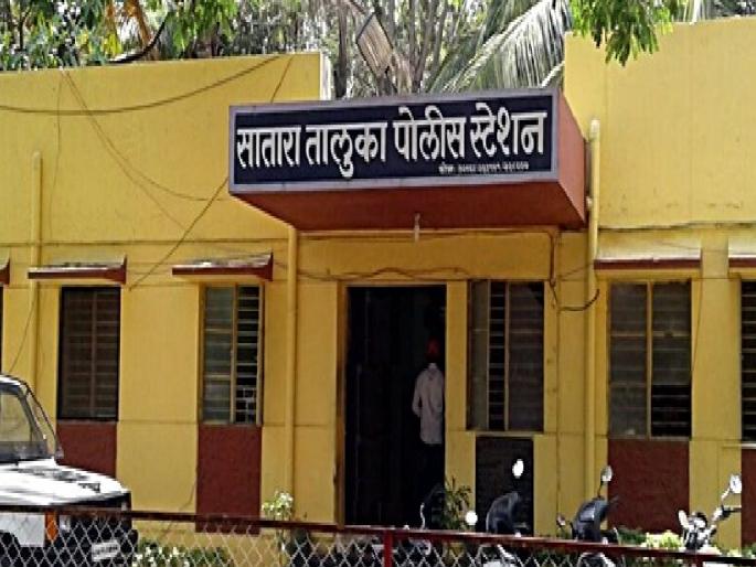 A case has been registered in the Satara taluka police station against three persons of Karandwadi who committed suicide due to the threat of a police case and demand for money | Satara- आत्महत्येस प्रवृत्त केले; कारंडवाडीच्या उपसरपंचावर गुन्हा A case has been registered in the Satara taluka police station against three persons of Karandwadi who committed suicide due to the threat of a police case and demand for money | Satara- आत्महत्येस प्रवृत्त केले; कारंडवाडीच्या उपसरपंचावर गुन्हा
