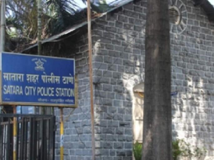 Crime against Udayanraj activist who threatened journalist in satara | Satara: पत्रकाराला धमकी देणाऱ्या उदयनराजेंच्या कार्यकर्त्यावर गुन्हा Crime against Udayanraj activist who threatened journalist in satara | Satara: पत्रकाराला धमकी देणाऱ्या उदयनराजेंच्या कार्यकर्त्यावर गुन्हा