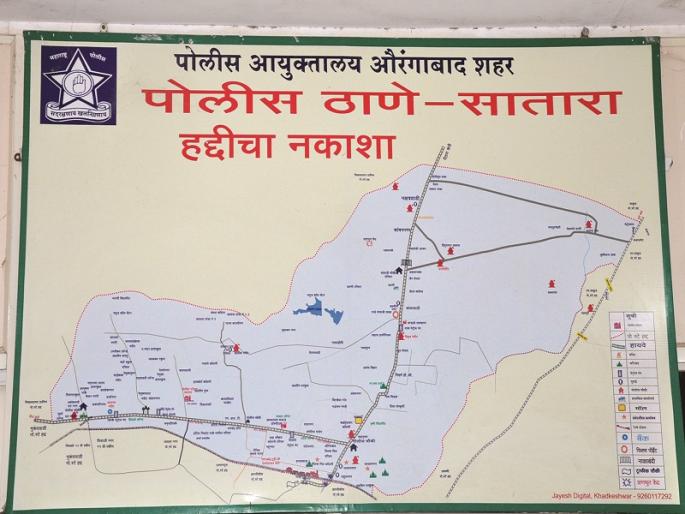 The residents have trouble due to satara police station's strange border | सातारा ठाण्याच्या विचित्र हद्दीचा नागरिकांना त्रास The residents have trouble due to satara police station's strange border | सातारा ठाण्याच्या विचित्र हद्दीचा नागरिकांना त्रास