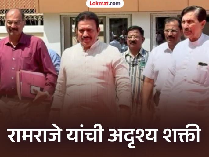MLA Shashikant Shinde and Ramraje Naik Nimbalkar enter the Legislative Council together | Satara Politics: पक्ष दुभंगले तरी मने नाही दुभंगली; शशिकांत शिंदे, रामराजेंची विधान परिषदेत एकत्र एन्ट्री MLA Shashikant Shinde and Ramraje Naik Nimbalkar enter the Legislative Council together | Satara Politics: पक्ष दुभंगले तरी मने नाही दुभंगली; शशिकांत शिंदे, रामराजेंची विधान परिषदेत एकत्र एन्ट्री