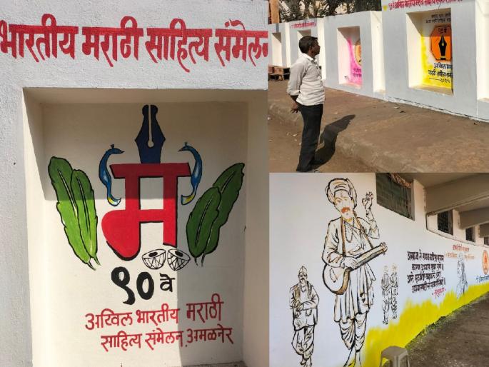 For the 99th All India Marathi Literary Conference being held in Satara, the artistic talent of various artists has begun to manifest on the walls of the Shahu Sports Complex | Satara: चित्ररूपातून अवतरला साहित्य संमेलनांचा प्रवास !, शाहू क्रीडा संकुलाचे पालटले रूप For the 99th All India Marathi Literary Conference being held in Satara, the artistic talent of various artists has begun to manifest on the walls of the Shahu Sports Complex | Satara: चित्ररूपातून अवतरला साहित्य संमेलनांचा प्रवास !, शाहू क्रीडा संकुलाचे पालटले रूप