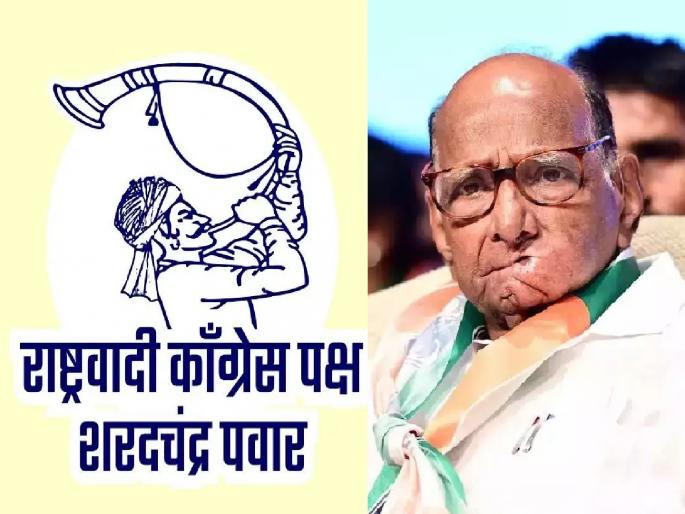 Interviews of 32 aspirant candidates of NCP Sharad Chandra Pawar party in Satara district for Legislative Assembly | करून दाखवतो.. एकदा संधी द्या; सातारा जिल्ह्यातील ३२ इच्छुकांनी शरद पवार यांना घातली उमेदवारीसाठी गळ Interviews of 32 aspirant candidates of NCP Sharad Chandra Pawar party in Satara district for Legislative Assembly | करून दाखवतो.. एकदा संधी द्या; सातारा जिल्ह्यातील ३२ इच्छुकांनी शरद पवार यांना घातली उमेदवारीसाठी गळ