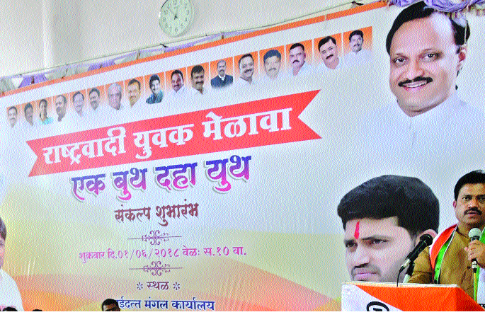 Udayan raj at NCP's Flex in Satara | साताऱ्यात राष्ट्रवादीच्या फ्लेक्सवर उदयनराजे Udayan raj at NCP's Flex in Satara | साताऱ्यात राष्ट्रवादीच्या फ्लेक्सवर उदयनराजे