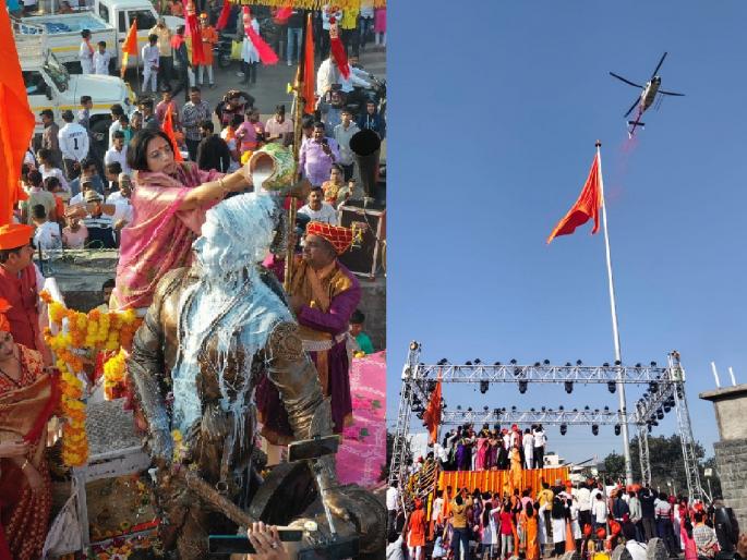 A helicopter showered flowers on the statue of Shivaji Maharaj in Satara | साताऱ्यात शिवजयंती सोहळा थाटात, शिवरायांच्या पुतळ्यावर हेलिकॉप्टरमधून पुष्पवृष्टी A helicopter showered flowers on the statue of Shivaji Maharaj in Satara | साताऱ्यात शिवजयंती सोहळा थाटात, शिवरायांच्या पुतळ्यावर हेलिकॉप्टरमधून पुष्पवृष्टी