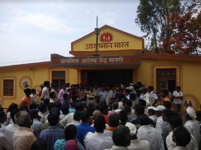 man died after snake bite in anfale satara | वृद्धाचा सर्पदंशाने मृत्यू, वैद्यकीय अधिकाऱ्यांवर गुन्हा दाखल करण्याची नातेवाईकांची मागणी man died after snake bite in anfale satara | वृद्धाचा सर्पदंशाने मृत्यू, वैद्यकीय अधिकाऱ्यांवर गुन्हा दाखल करण्याची नातेवाईकांची मागणी