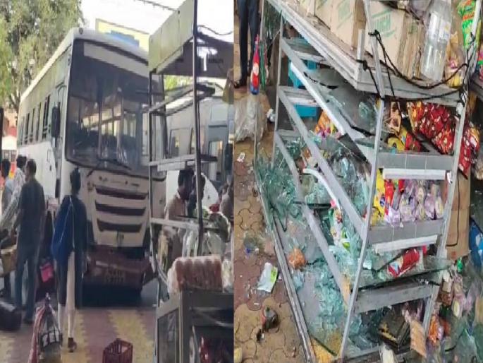 Sweet shop blown up by ST at Satara bus station, Worker seriously injured | चालकाचे नियंत्रण सुटले, मिठाईचे दुकान उडविले; कामगार गंभीर जखमी, सातारा बसस्थानकात अपघात Sweet shop blown up by ST at Satara bus station, Worker seriously injured | चालकाचे नियंत्रण सुटले, मिठाईचे दुकान उडविले; कामगार गंभीर जखमी, सातारा बसस्थानकात अपघात