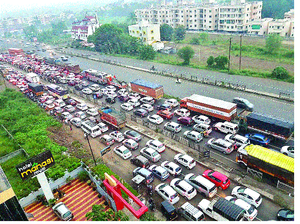 Seven kilometer queue to the highway going to Pune | पुण्याकडे जाणाºया ‘हायवे’वर सात किलोमीटरच्या रांगा Seven kilometer queue to the highway going to Pune | पुण्याकडे जाणाºया ‘हायवे’वर सात किलोमीटरच्या रांगा