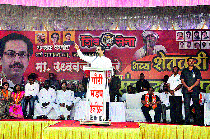 Please give an account of seventy thousand crores in advance | अगोदर सत्तर हजार कोटींचा हिशेब द्या