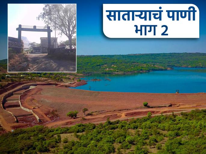 India first small hydroelectric project at Kas dam, the city of Satara received electricity for 32 years | कास येथे भारतातील पहिला लघु जलविद्युत प्रकल्प, सातारा शहराला मिळाली तब्बल ३२ वर्षे वीज, त्याकाळी किती आला खर्च..जाणून घ्या
