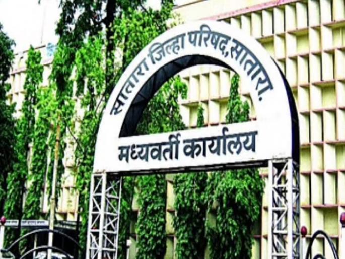 Satara ZP Job Recruitment Exam 3rd Phase from 1st November | सातारा झेडपी नोकर भरती परीक्षेचा तिसरा टप्पा १ नोव्हेंबरपासून Satara ZP Job Recruitment Exam 3rd Phase from 1st November | सातारा झेडपी नोकर भरती परीक्षेचा तिसरा टप्पा १ नोव्हेंबरपासून