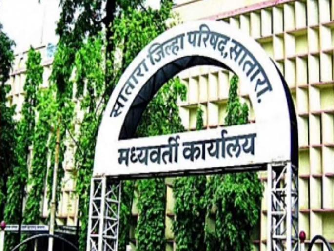 Fifth Phase of Satara ZP Job Recruitment Exam from 18th December | सातारा झेडपी नोकर भरती परीक्षेचा पाचवा टप्पा १८ डिसेंबरपासून Fifth Phase of Satara ZP Job Recruitment Exam from 18th December | सातारा झेडपी नोकर भरती परीक्षेचा पाचवा टप्पा १८ डिसेंबरपासून