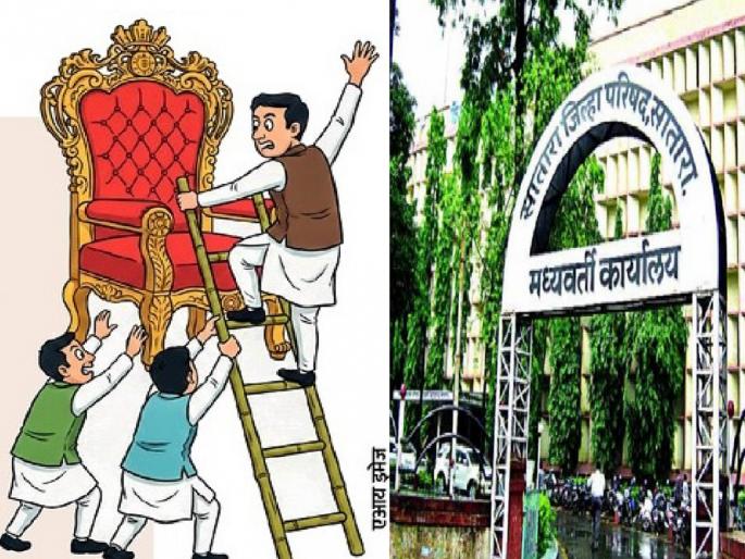 Fearing that faction members should not be split up to form a government in the Satara Zilla Parishad, Shinde Sena and NCP Ajit Pawar faction leaders have moved to register faction members | Satara ZP: राष्ट्रवादी-शिंदेसेनेला ‘ऑपरेशन लोटस’ची धास्ती Fearing that faction members should not be split up to form a government in the Satara Zilla Parishad, Shinde Sena and NCP Ajit Pawar faction leaders have moved to register faction members | Satara ZP: राष्ट्रवादी-शिंदेसेनेला ‘ऑपरेशन लोटस’ची धास्ती