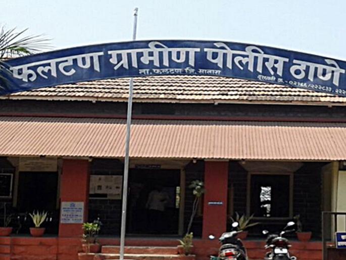 A constable committed suicide on his own birthday in Phaltan; After accepting the wishes, he hanged himself in the house | फलटणमध्ये हवालदाराने स्वत:च्या वाढदिनीच केली आत्महत्या; शुभेच्छा स्वीकारल्यानंतर घरात घेतला गळफास A constable committed suicide on his own birthday in Phaltan; After accepting the wishes, he hanged himself in the house | फलटणमध्ये हवालदाराने स्वत:च्या वाढदिनीच केली आत्महत्या; शुभेच्छा स्वीकारल्यानंतर घरात घेतला गळफास