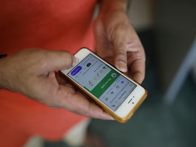 Commendable activity! Now digital Satbara will be available on government's 'Umang' mobile app | स्तुत्य उपक्रम! आता डिजिटल सातबारा मिळणार शासनाच्या ‘उमंग’ मोबाइल ॲपवर Commendable activity! Now digital Satbara will be available on government's 'Umang' mobile app | स्तुत्य उपक्रम! आता डिजिटल सातबारा मिळणार शासनाच्या ‘उमंग’ मोबाइल ॲपवर