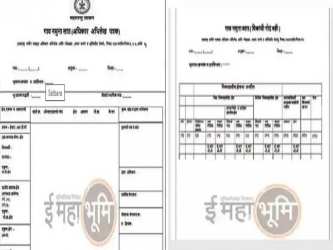 Work on registering heirs on 5 lakh inheritances in the state, removing unnecessary, outdated records underway | राज्यात ५ लाख उताऱ्यांवर वारसांची नोंद, अनावश्यक, कालबाह्य नोंदी काढण्याचे काम सुरू Work on registering heirs on 5 lakh inheritances in the state, removing unnecessary, outdated records underway | राज्यात ५ लाख उताऱ्यांवर वारसांची नोंद, अनावश्यक, कालबाह्य नोंदी काढण्याचे काम सुरू