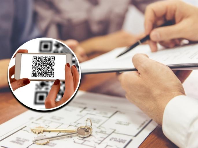 Satbara is identified by 11 numbers and will also get a QR code | सातबाराची ओळख ११ आकड्यांनी अन् सोबत मिळणार क्यूआर कोडही Satbara is identified by 11 numbers and will also get a QR code | सातबाराची ओळख ११ आकड्यांनी अन् सोबत मिळणार क्यूआर कोडही