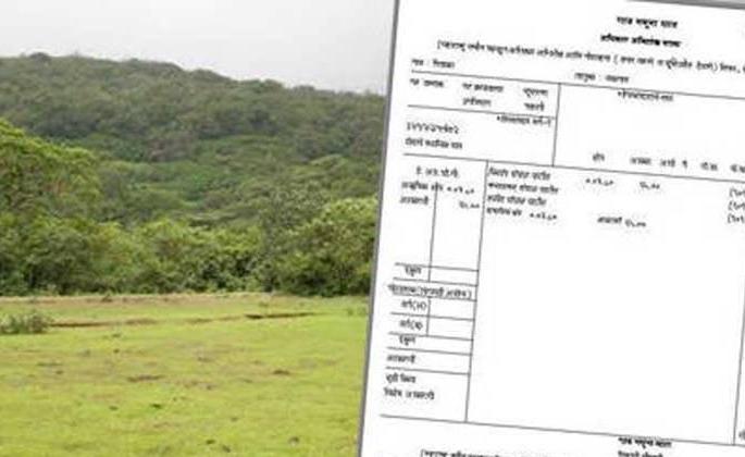 47 years of waiting are over; It is finally in the hands of Burambali villagers! | ४७ वर्षाची प्रतिक्षा संपली ; ते सातबारे अखेर बुरंबाळी ग्रामस्थांच्या हाती ! 47 years of waiting are over; It is finally in the hands of Burambali villagers! | ४७ वर्षाची प्रतिक्षा संपली ; ते सातबारे अखेर बुरंबाळी ग्रामस्थांच्या हाती !