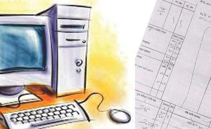Accurate information of crops will be available on seven-twelve transcripts | सात-बारा उताऱ्यावर मिळणार पिकांची अचूक माहिती Accurate information of crops will be available on seven-twelve transcripts | सात-बारा उताऱ्यावर मिळणार पिकांची अचूक माहिती
