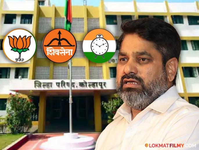 Kolhapur ZP Election Results 2026 Congress leader Satej Patil wins Kolhapur Zilla Parishad election results Congress candidate wins most seats, giving a shock to the Mahayuti | Kolhapur ZP Election Results 2026: कोल्हापुरात महायुतीच्या वादळातही सतेज पाटील यांनी लावला दिवा Kolhapur ZP Election Results 2026 Congress leader Satej Patil wins Kolhapur Zilla Parishad election results Congress candidate wins most seats, giving a shock to the Mahayuti | Kolhapur ZP Election Results 2026: कोल्हापुरात महायुतीच्या वादळातही सतेज पाटील यांनी लावला दिवा