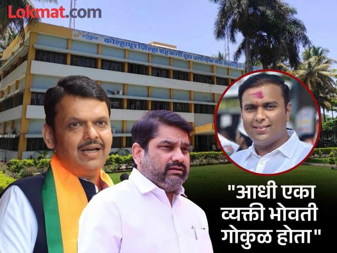 Gokul Milk Kolhapur There was no interference in the politics of Gokul from the state level Satej Patil clearly stated | "राज्यपातळीवरुन 'गोकुळ'च्या राजकारणात हस्तक्षेप झाला नाही..."; सतेज पाटलांनी स्पष्टच सांगितलं Gokul Milk Kolhapur There was no interference in the politics of Gokul from the state level Satej Patil clearly stated | "राज्यपातळीवरुन 'गोकुळ'च्या राजकारणात हस्तक्षेप झाला नाही..."; सतेज पाटलांनी स्पष्टच सांगितलं