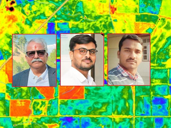 Patent for research that classifies crops from satellite images | उपग्रहाने घेतलेल्या छायाचित्रातून पिकांची वर्गवारी करणाऱ्या संशोधनाला पेटंट, शेतीसाठी उपयुक्त Patent for research that classifies crops from satellite images | उपग्रहाने घेतलेल्या छायाचित्रातून पिकांची वर्गवारी करणाऱ्या संशोधनाला पेटंट, शेतीसाठी उपयुक्त