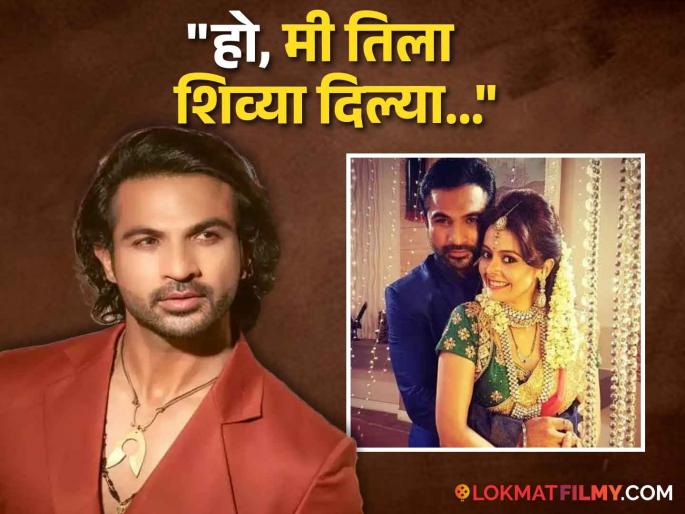 sath nibhana sathiya fame actor mohammad nazim revealed that he used abusing words for devoleena bhattacharjee on set | 'साथ निभाना साथिया'च्या सेटवर अहमने गोपी बहूला दिल्या होत्या शिव्या, इतक्या वर्षांनंतर अभिनेत्याचा मोठा खुलासा sath nibhana sathiya fame actor mohammad nazim revealed that he used abusing words for devoleena bhattacharjee on set | 'साथ निभाना साथिया'च्या सेटवर अहमने गोपी बहूला दिल्या होत्या शिव्या, इतक्या वर्षांनंतर अभिनेत्याचा मोठा खुलासा