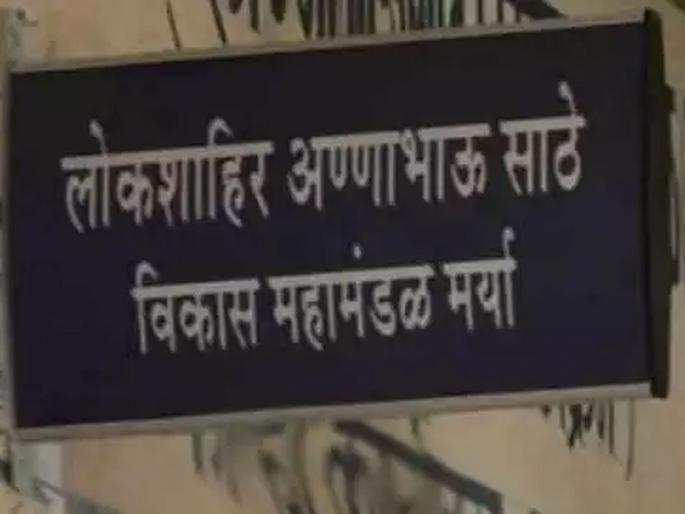 uddhav thackeray led maha vikas aghadi government need to end corruption in various Development Corporation | महामंडळांचे हे पांढरे हत्ती पोसावेत तरी कशासाठी? uddhav thackeray led maha vikas aghadi government need to end corruption in various Development Corporation | महामंडळांचे हे पांढरे हत्ती पोसावेत तरी कशासाठी?