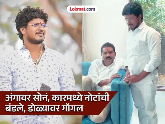 when will Fadnavis will take action against Satish bhosale and suresh dhas | "सतीश भोसले आणि त्याच्या 'आका'वर फडणवीस सरकार कारवाई करणार का? काँग्रेसचा सवाल when will Fadnavis will take action against Satish bhosale and suresh dhas | "सतीश भोसले आणि त्याच्या 'आका'वर फडणवीस सरकार कारवाई करणार का? काँग्रेसचा सवाल