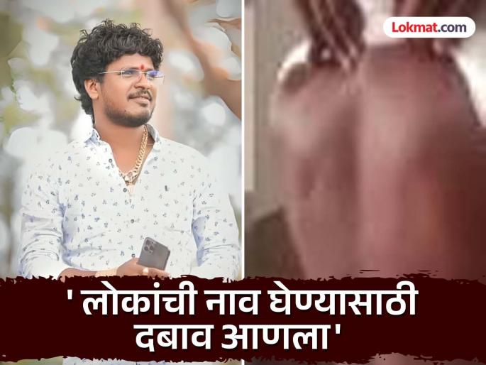 khokya face was dipped in ice water, Satish Bhosale was beaten up Lawyers make serious allegations | 'खोक्याचं तोंड बर्फाच्या पाण्यात बुडवलं, सतीश भोसलेला मारहाण केली'; वकिलांचा गंभीर आरोप