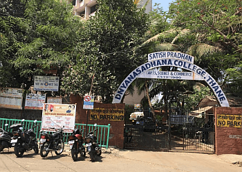 Fourth education revolution paves way for virtual education - Dr. Ravindra Kulkarni | चौथ्या शिक्षण क्रांतीमुळे आभासी शिक्षणाकडे जाण्याचा मार्ग मोकळा - डॉ. रवींद्र कुलकर्णी