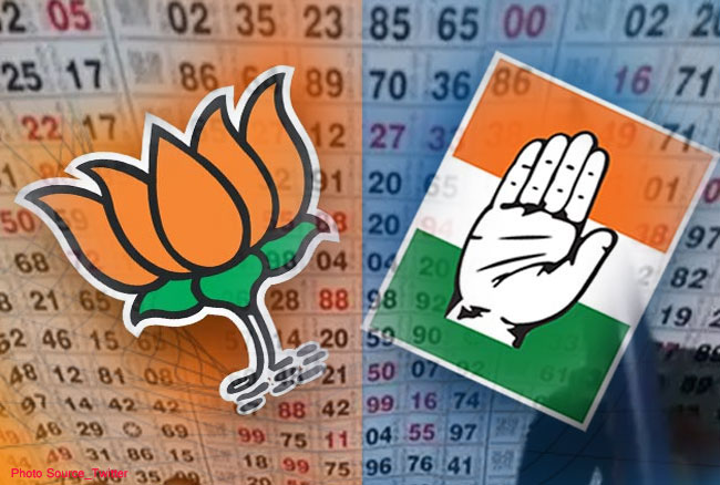 After exit polls, billions turnover in the satta bazar | एक्झिट पोलच्या आकडेवारीनंतर सट्टाबाजारात कोट्यावधीची उलाढाल After exit polls, billions turnover in the satta bazar | एक्झिट पोलच्या आकडेवारीनंतर सट्टाबाजारात कोट्यावधीची उलाढाल