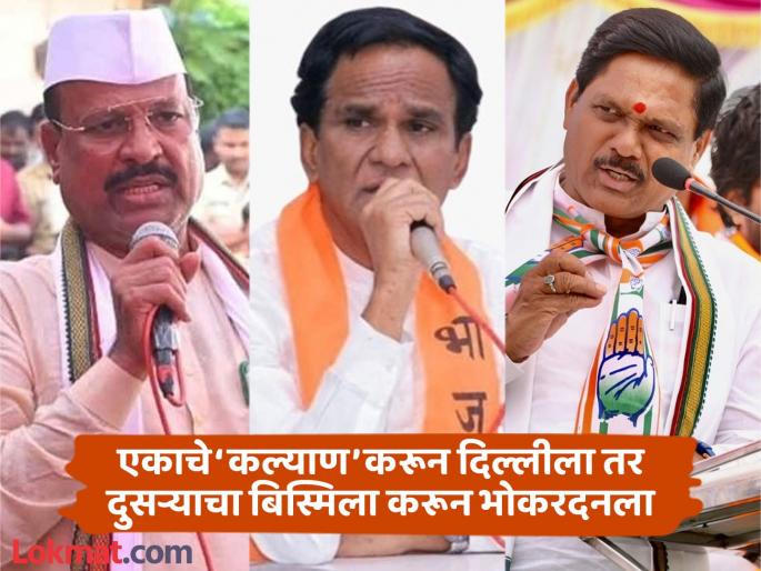 One was 'kalyan' to Delhi and the other was sent to Bhokardan with Bismillah: Abdul Sattar | एकाचे ‘कल्याण’ करून दिल्लीला तर दुसऱ्याचा बिस्मिला करून भोकरदनला पाठवले:अब्दुल सत्तार One was 'kalyan' to Delhi and the other was sent to Bhokardan with Bismillah: Abdul Sattar | एकाचे ‘कल्याण’ करून दिल्लीला तर दुसऱ्याचा बिस्मिला करून भोकरदनला पाठवले:अब्दुल सत्तार