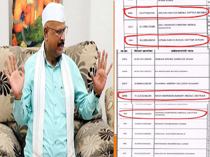 not the ministry first looks at the defamers; Abdul Sattar's warning on behalf of children in TET scam | मंत्रिपदाचे सोडा आधी बदनामी करणाऱ्यांकडे बघतो; कायदेशीर कारवाई करण्याचा सत्तारांचा इशारा  not the ministry first looks at the defamers; Abdul Sattar's warning on behalf of children in TET scam | मंत्रिपदाचे सोडा आधी बदनामी करणाऱ्यांकडे बघतो; कायदेशीर कारवाई करण्याचा सत्तारांचा इशारा